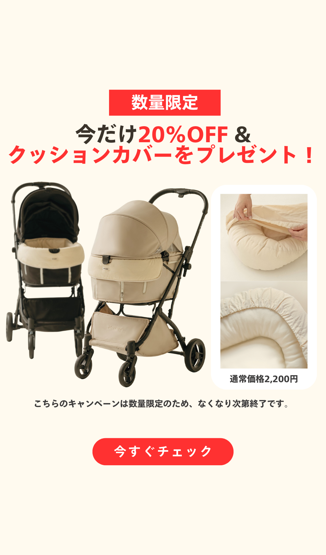 ペット用品通販サイトノーランロス｜愛犬愛猫用おしゃれなキャリー