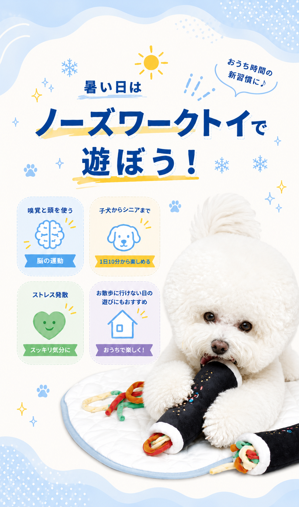NOLANROSS ノーランロスのペットカート 韓国人気ブランド日本正規販売店【NOLANROSS（ノーランロス）】MY
