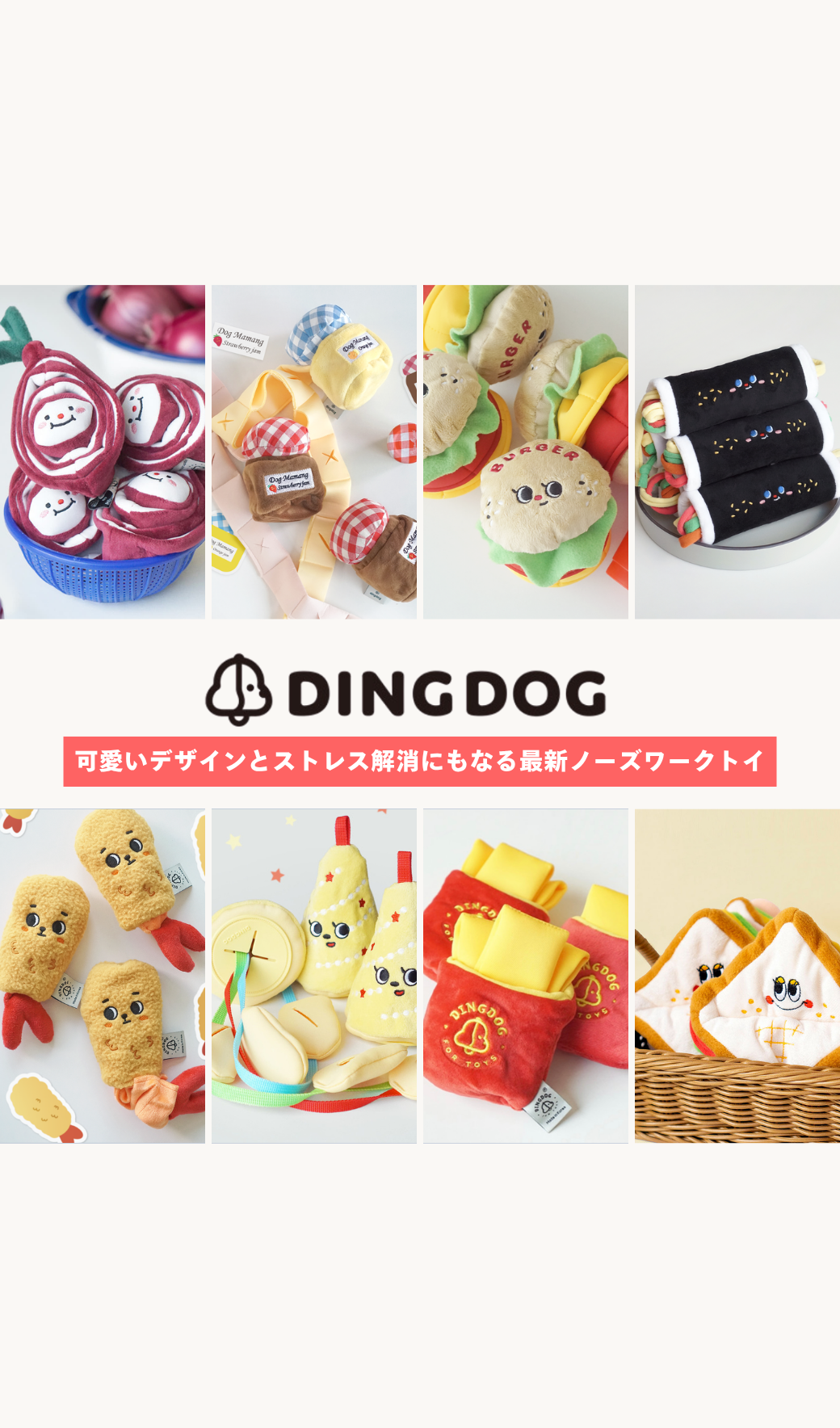 韓国人気ブランド日本正規販売店 NOLANROSS ノーランロス｜MY FLUFFY